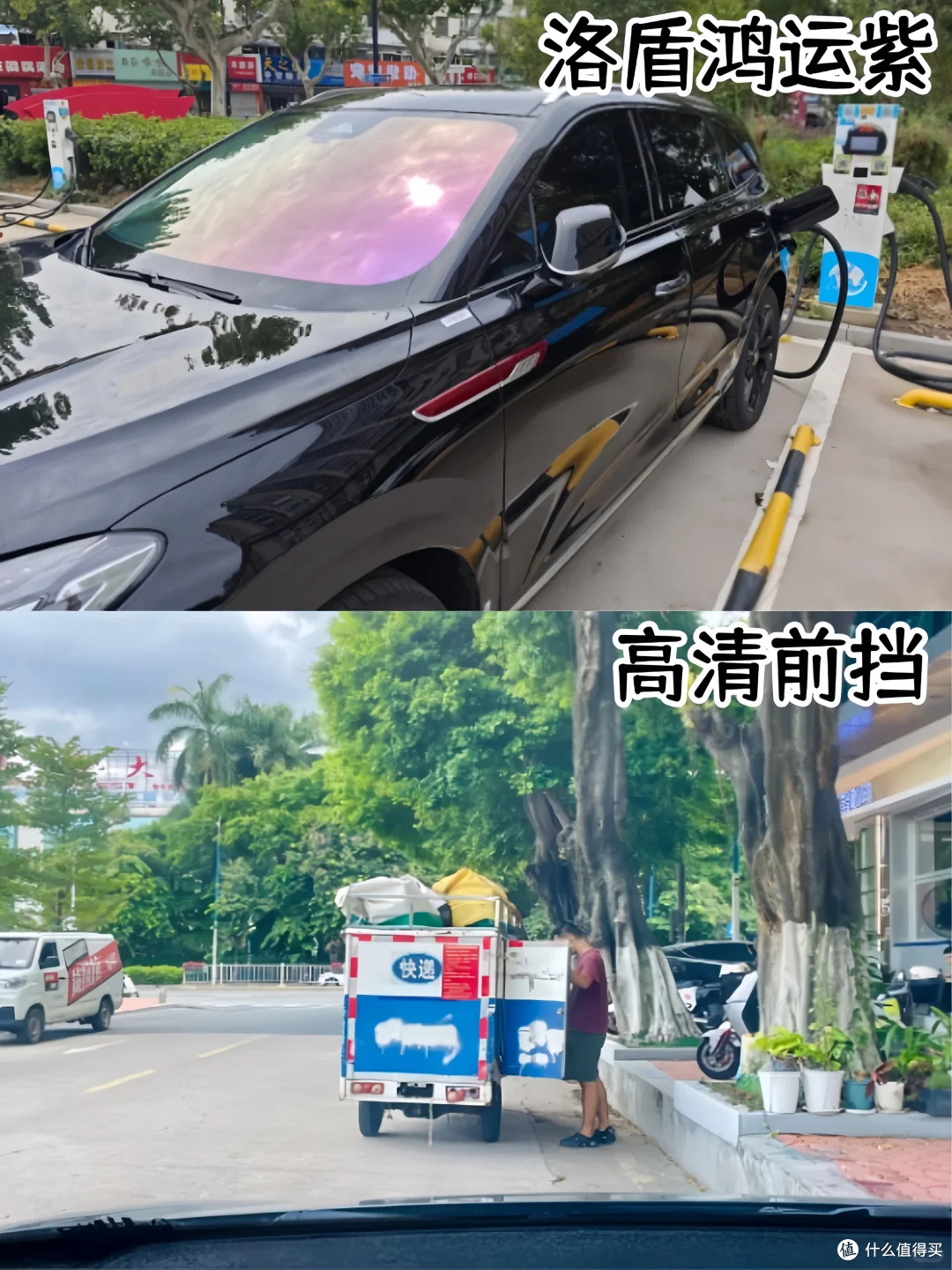 如果你贴到这两种膜,请赶紧撕掉!
