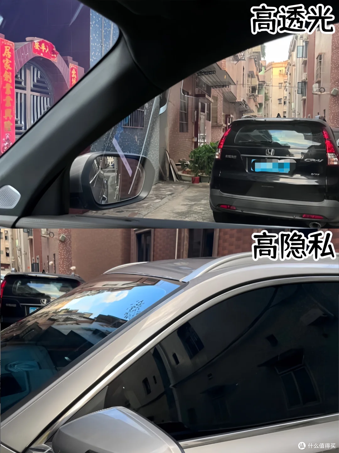 如果你贴到这两种膜,请赶紧撕掉!