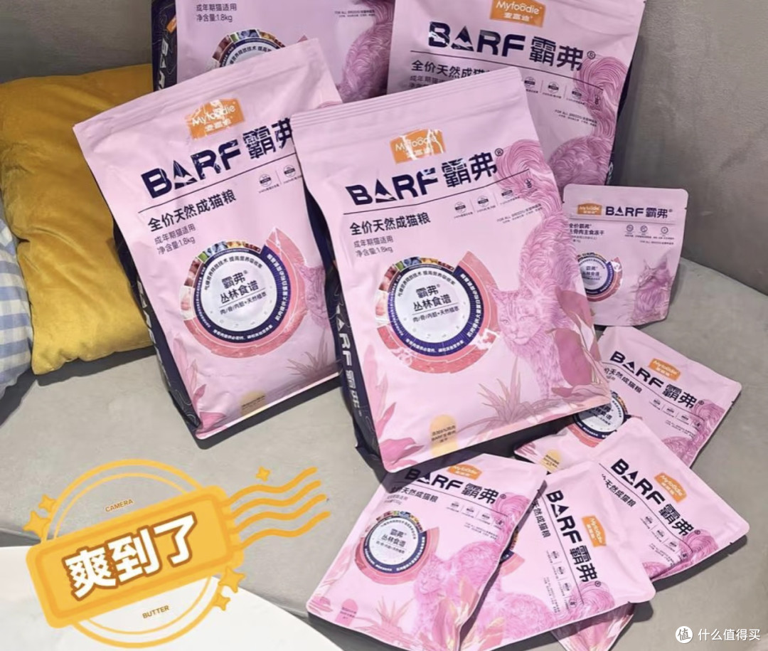 京东物流助力双十一养宠囤粮