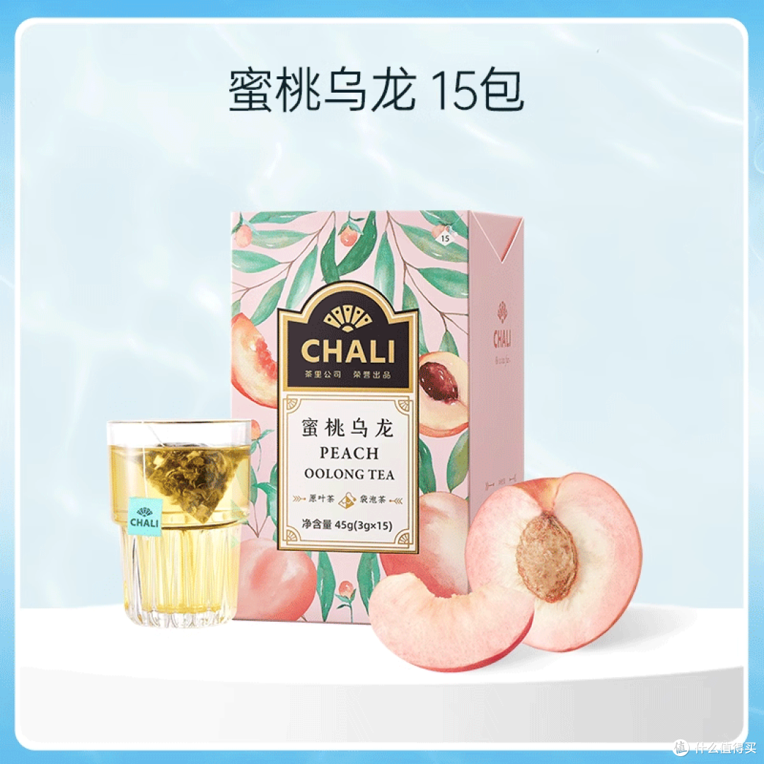 双十一饮品指南:我的理性囤货清单