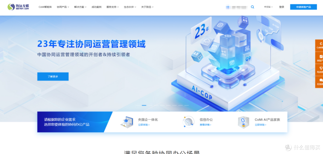 小团队知识库选型指南:2025年12款工具对比分析