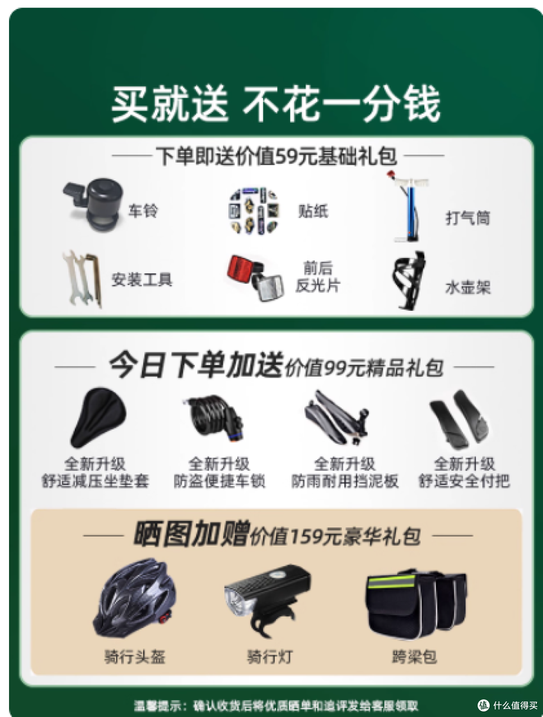 谁懂啊!这辆 “全能小战车” 让我爱上出门🚴♀️