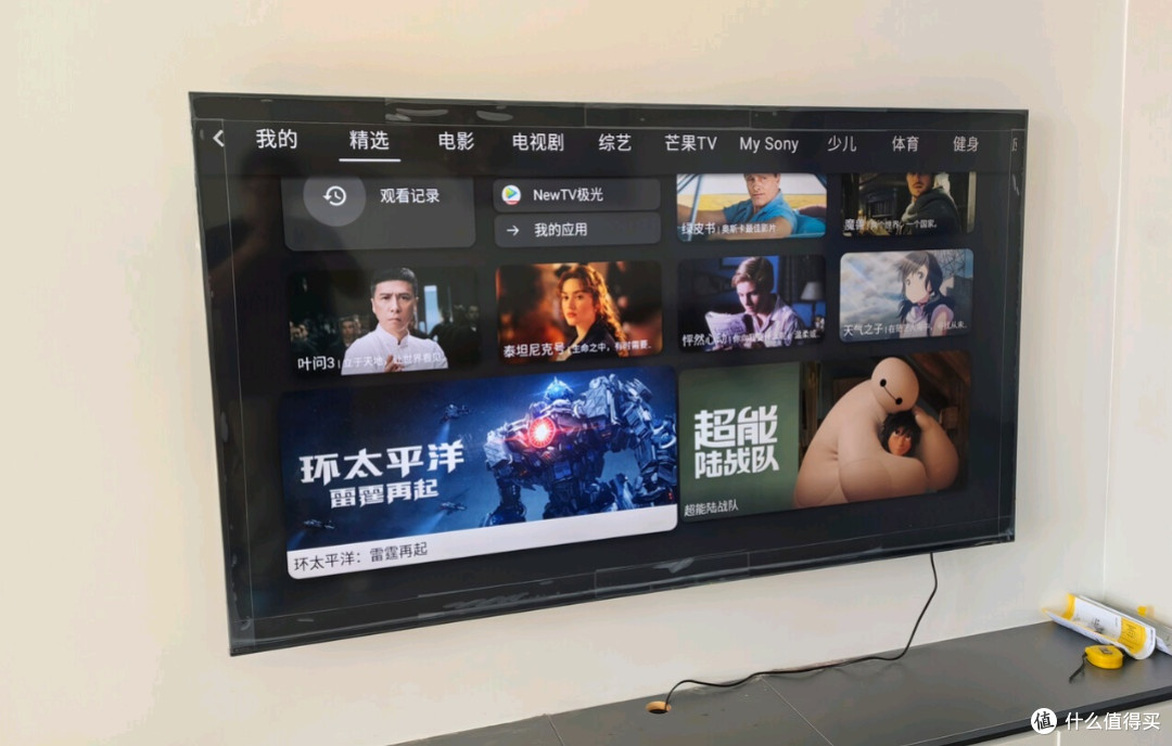 家电新惊喜,75英寸索尼电视:画质音效智能体验