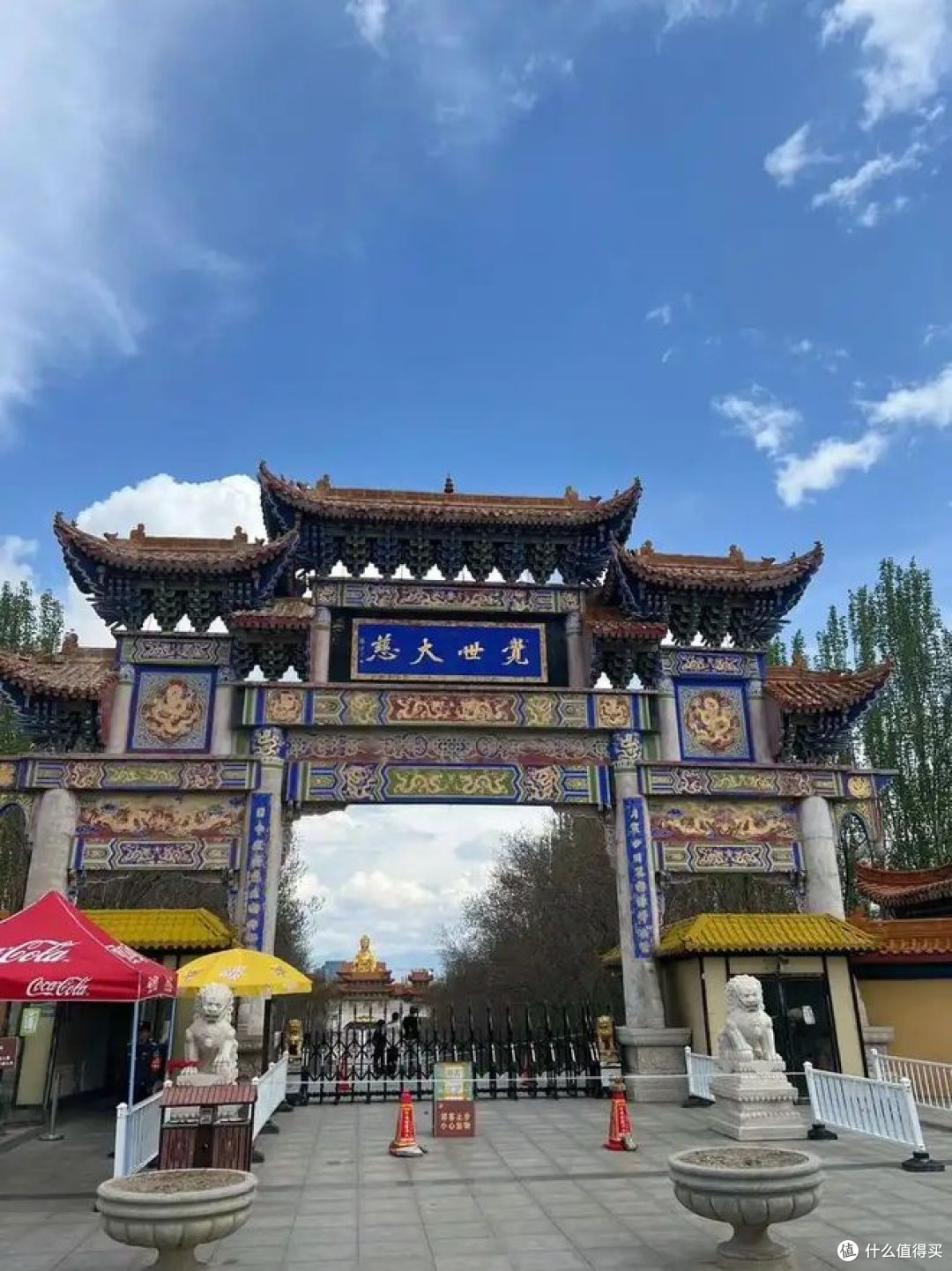 去乌鲁木齐红光山,看看蓝光湖观景台,秋天最美打卡地!
