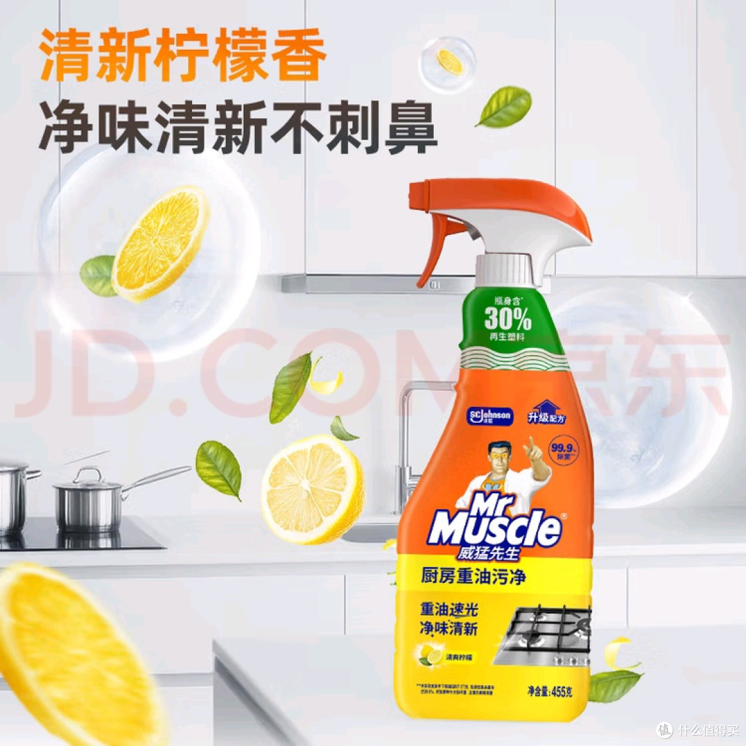 双11囤的不是清洁剂,是厨房的「体面修复师」