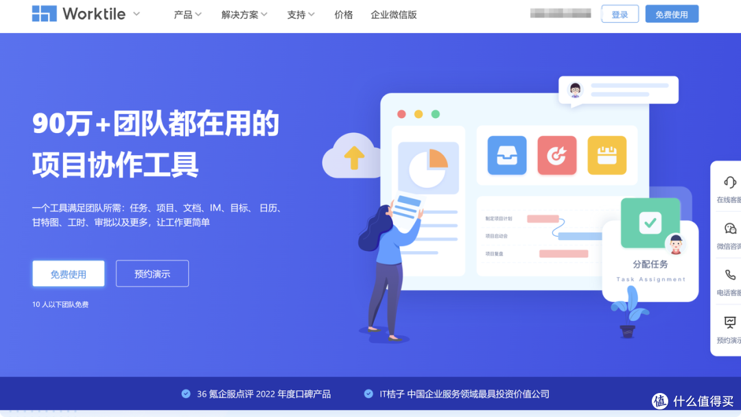 适合软件研发项目管理的系统有哪些?2025年国内主流6款
