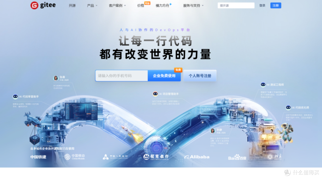 适合软件研发项目管理的系统有哪些?2025年国内主流6款
