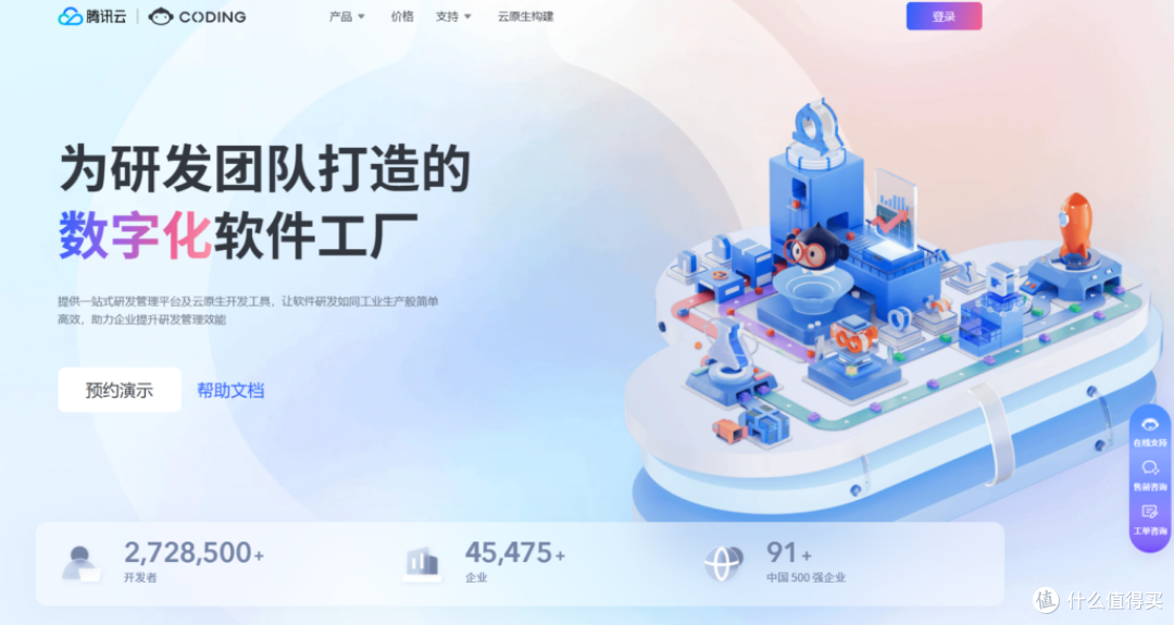 适合软件研发项目管理的系统有哪些?2025年国内主流6款