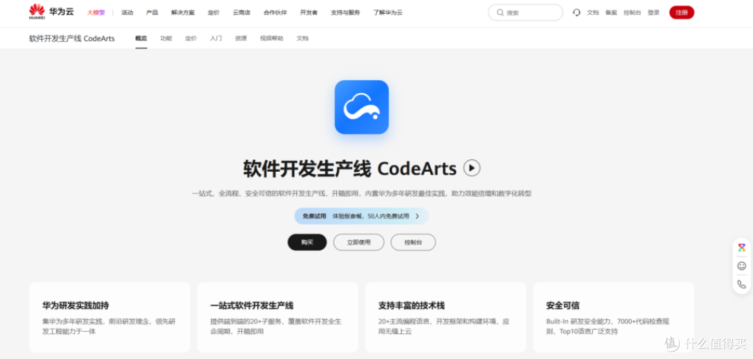 适合软件研发项目管理的系统有哪些?2025年国内主流6款