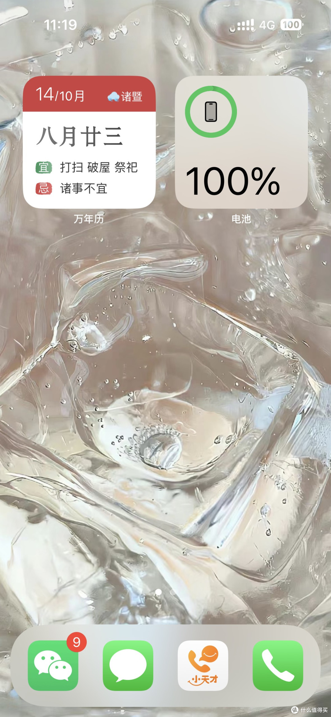 银行优惠助力双十一理性消费