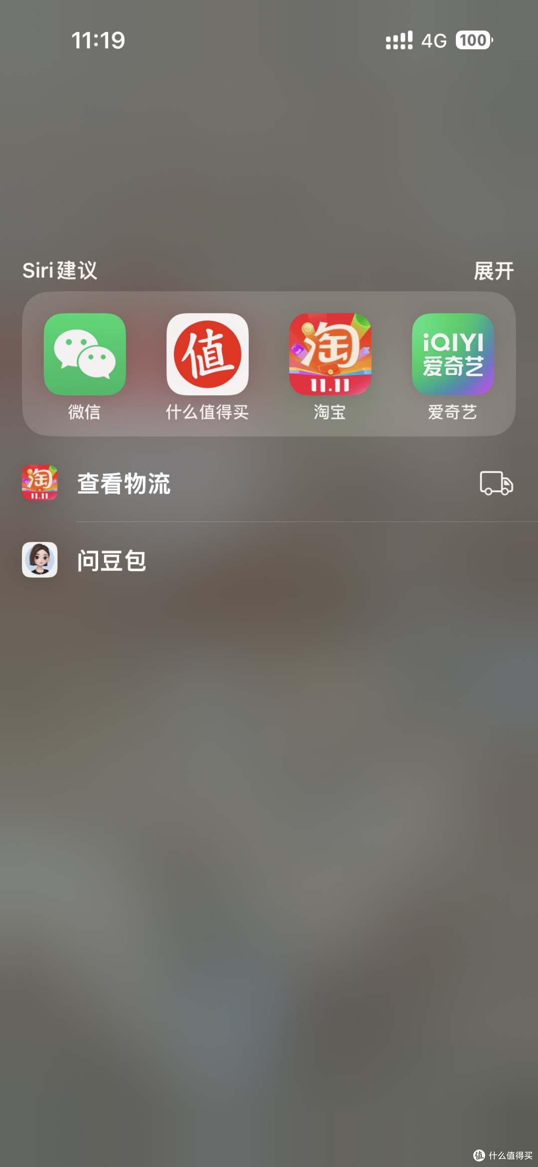 银行优惠助力双十一理性消费