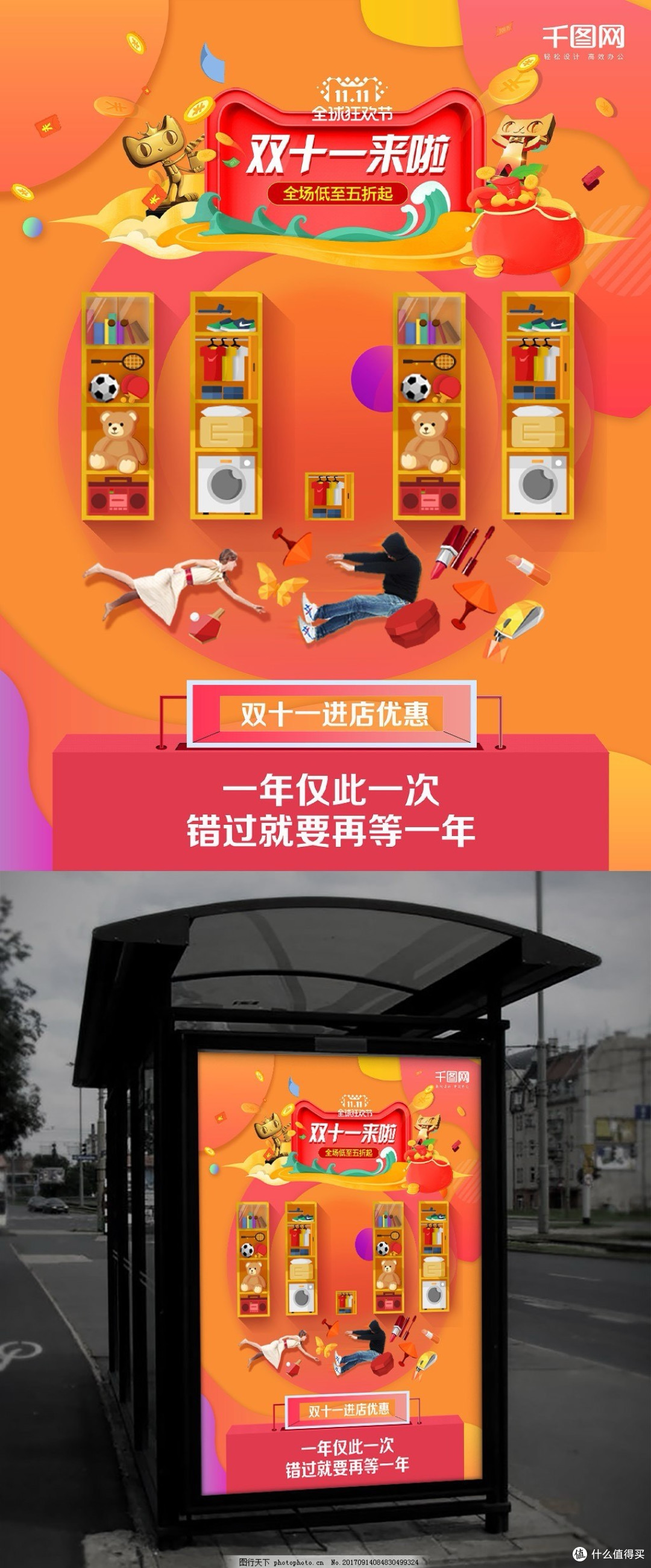 双十一省钱笔记:不剁手也能薅到羊毛