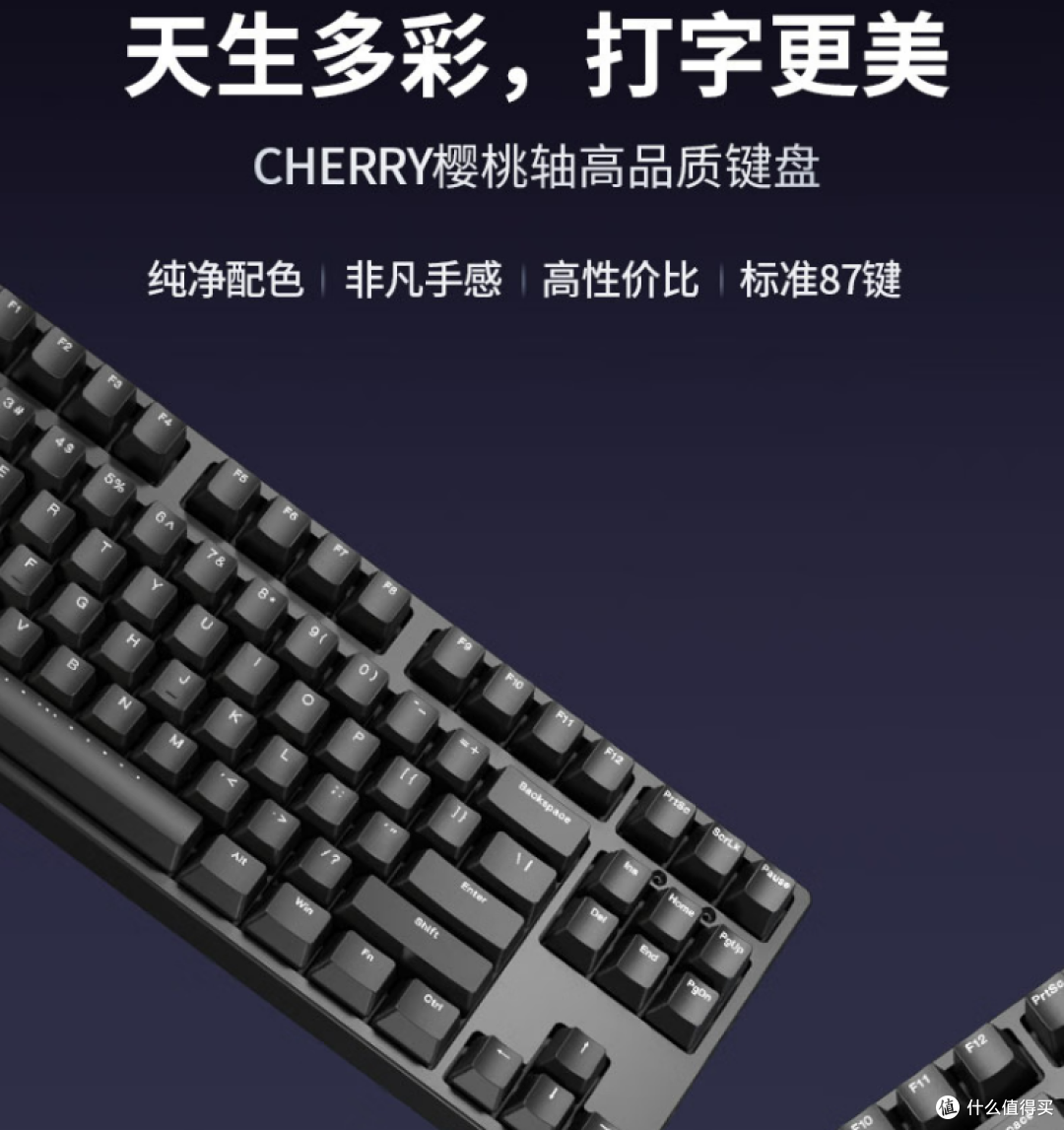 双 11 远程党冲！ikbc C87 键盘静音还易清洁