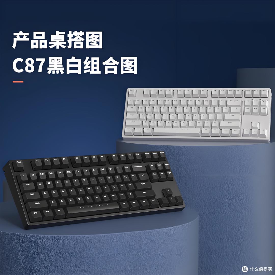 双 11 远程党冲！ikbc C87 键盘静音还易清洁