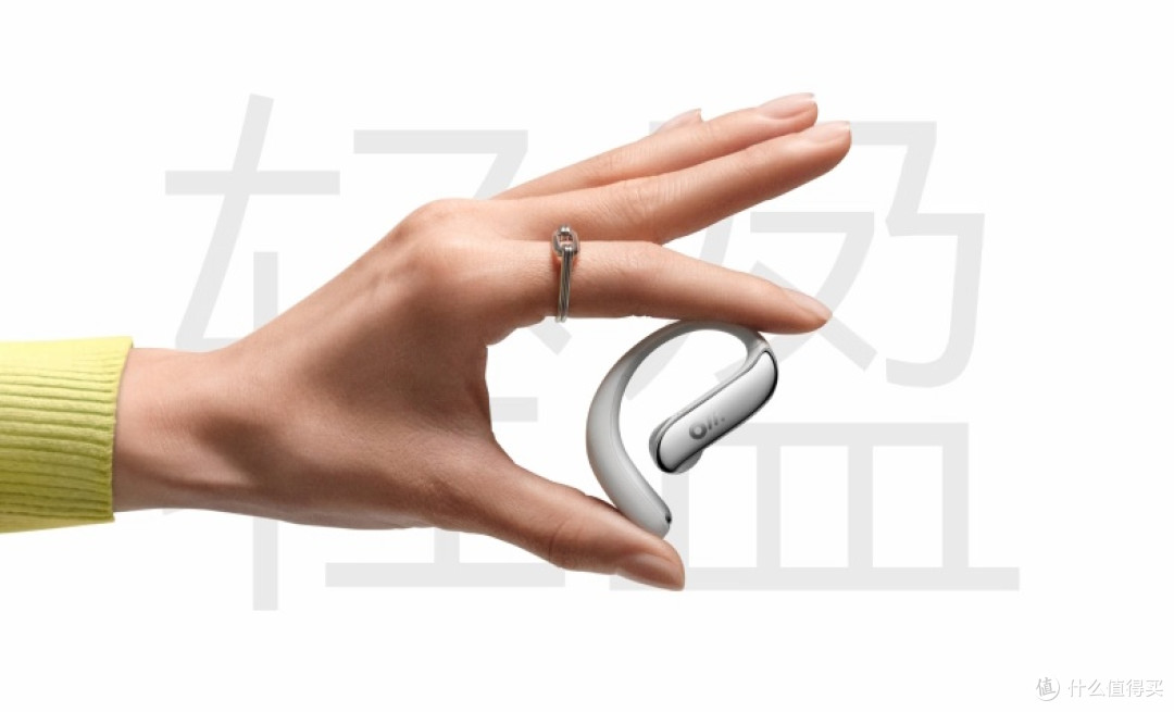 Ola Friend智能体耳机:6.6g轻盈,运动音乐新体验