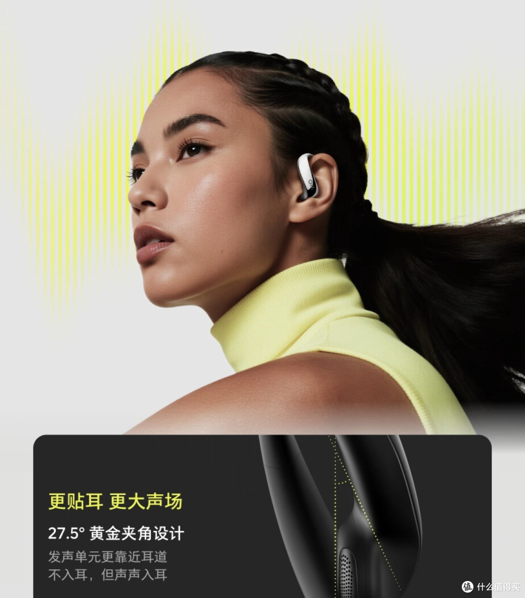 Ola Friend智能体耳机：6.6g轻盈，运动音乐新体验