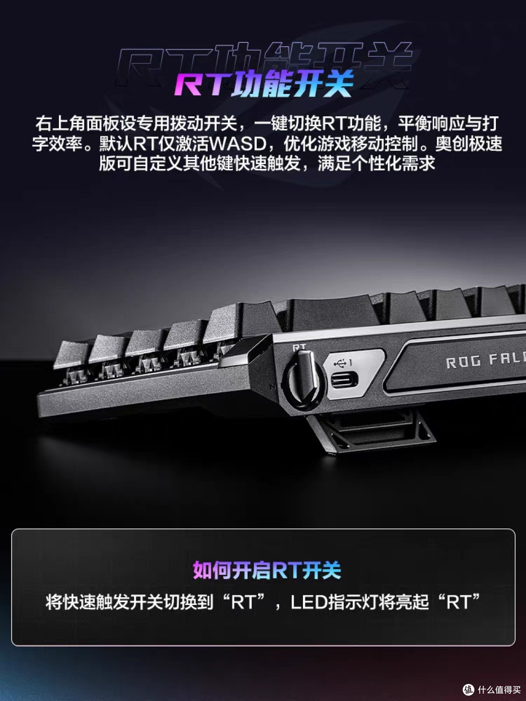 ROG魔导士Ace HFX:电竞玩家首选