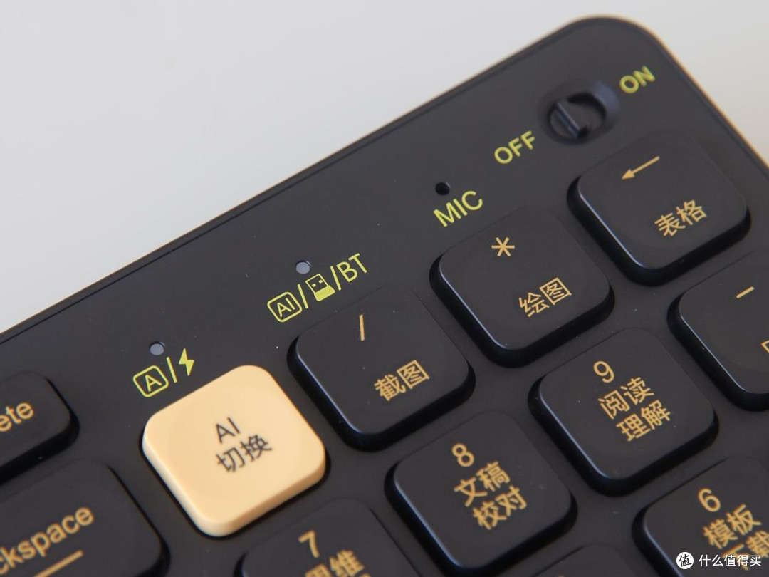 行走的AI利器 格之格GK96 AI键盘就是你解决课业痛点的利器