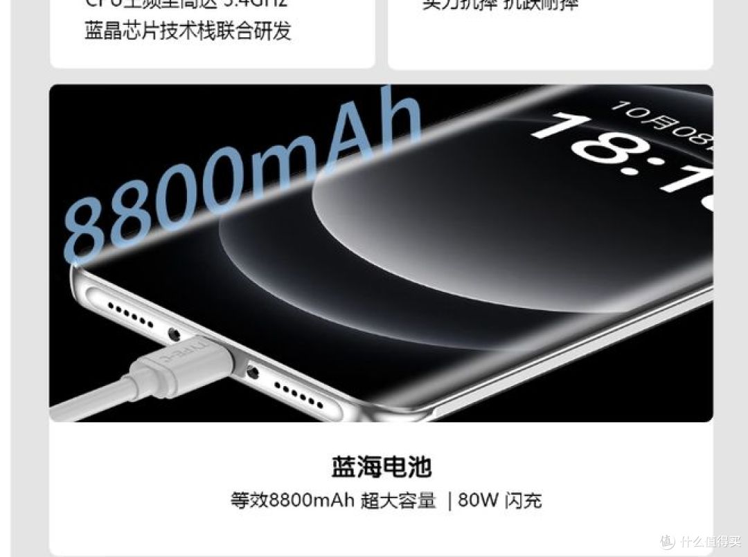 2025年新款HUERIAI手机，长续航快充，搭载十核天玑9400处理器