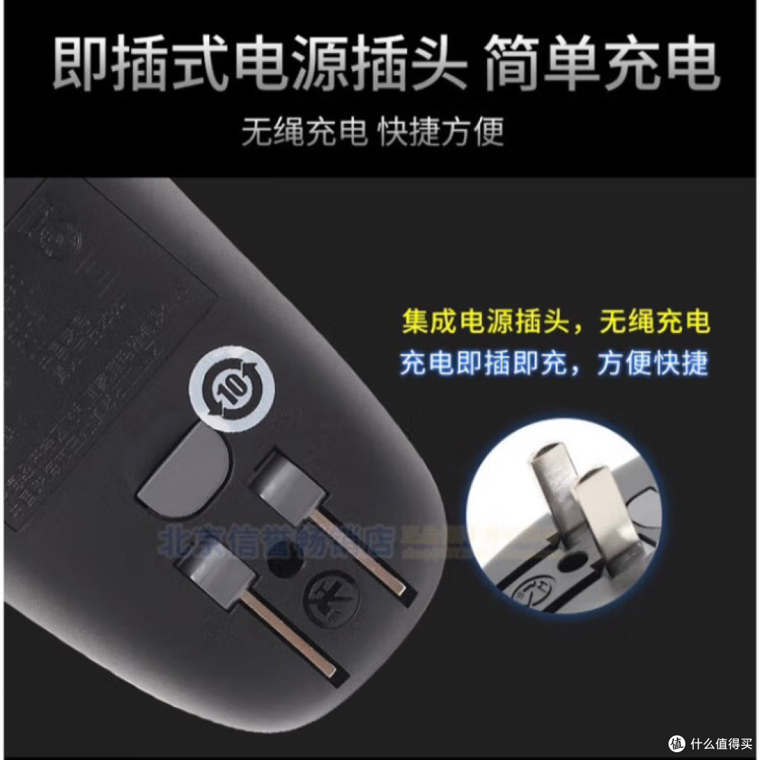 双十一买个剃须刀