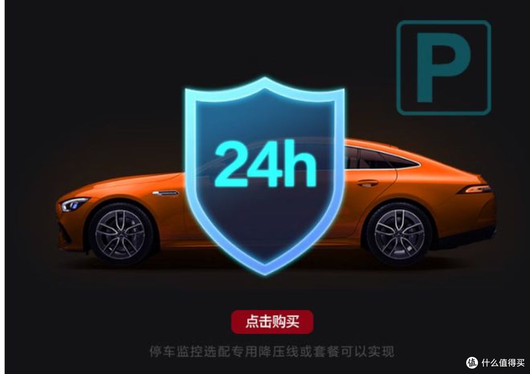 海康威视行车记录仪D1plus， 2K超高清，夜视大光圈，语音声控