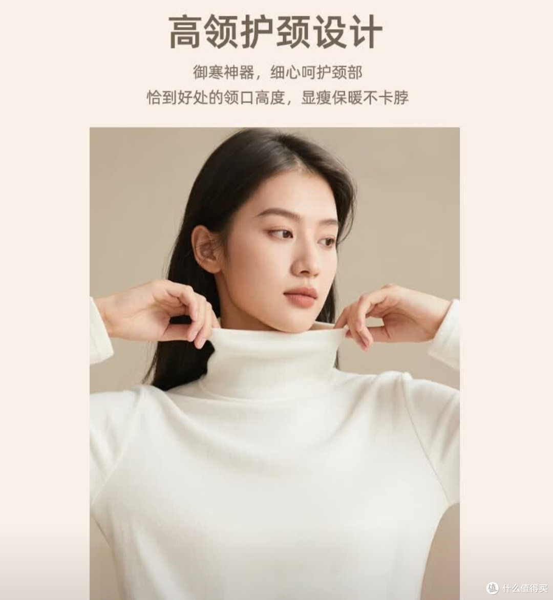 通勤穿搭救星!班尼路加绒打底衫,暖又不臃肿太爱了