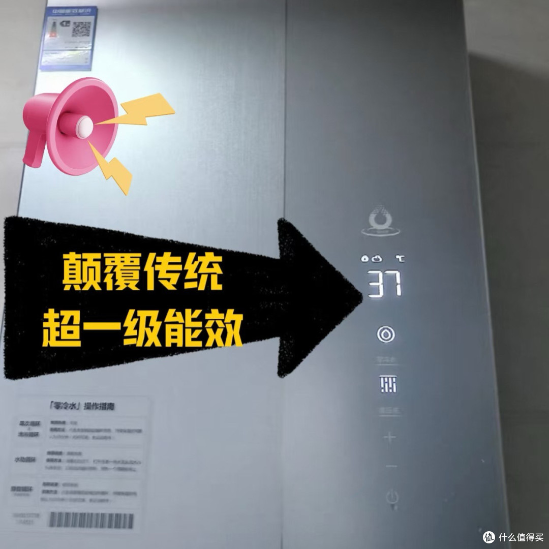 海尔麦浪K70热水器使用体验