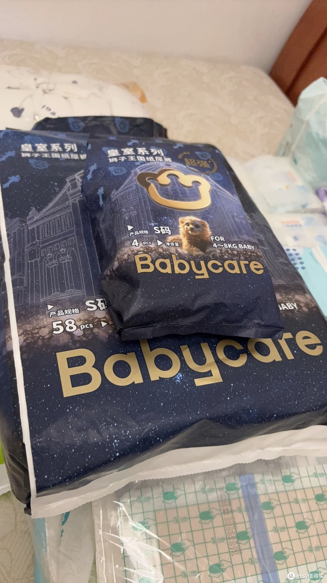 双十一育儿囤货王！Babycare狮子王国纸尿裤闭眼囤