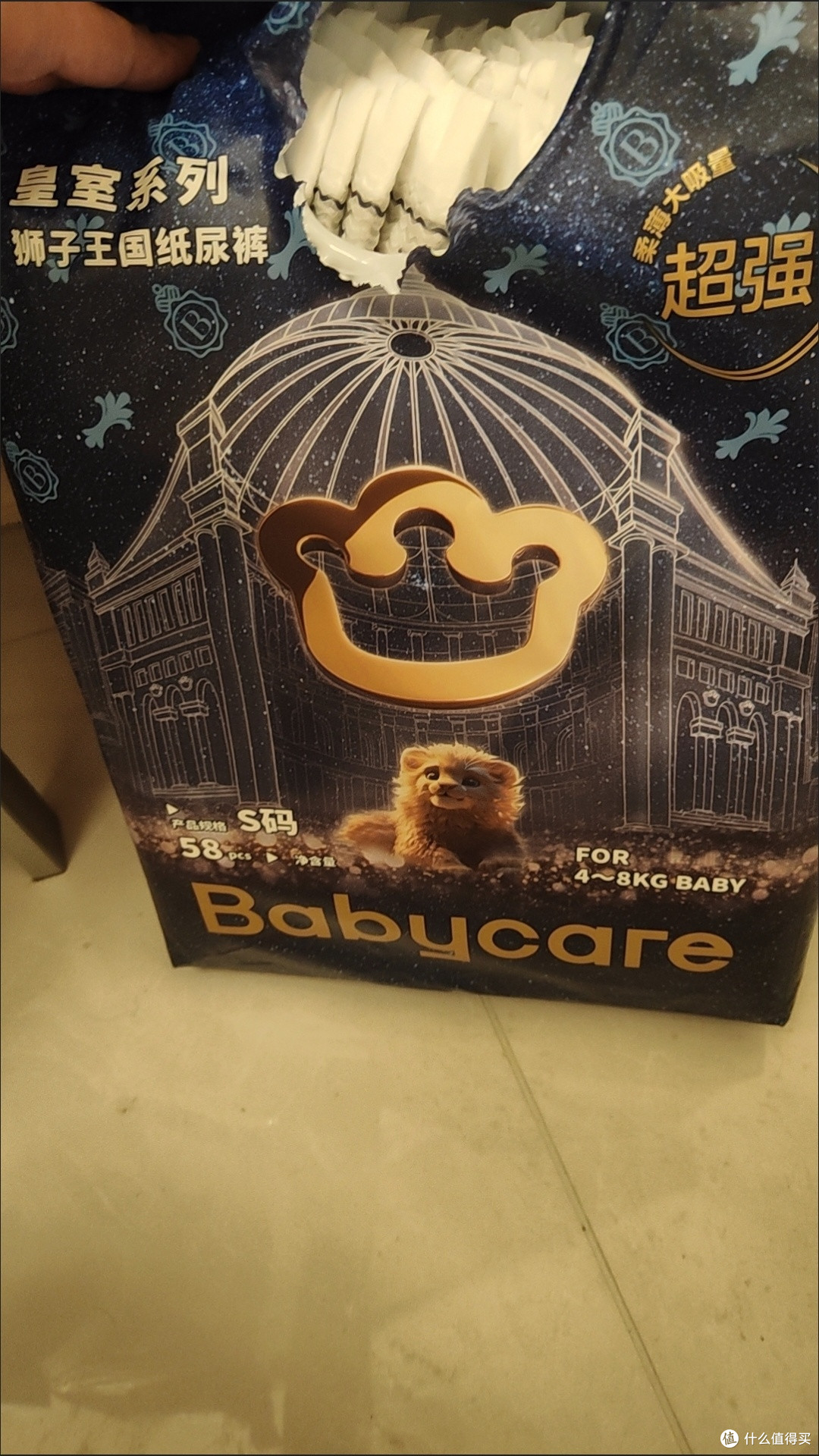 双十一育儿囤货王！Babycare狮子王国纸尿裤闭眼囤