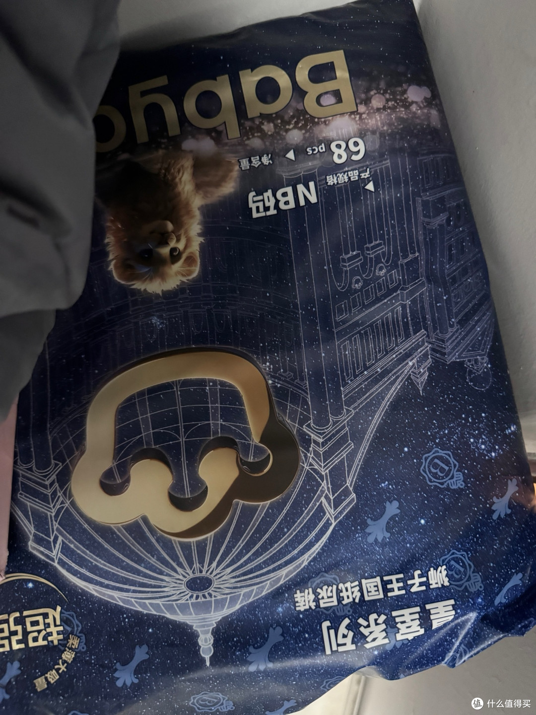 双十一育儿囤货王！Babycare狮子王国纸尿裤闭眼囤