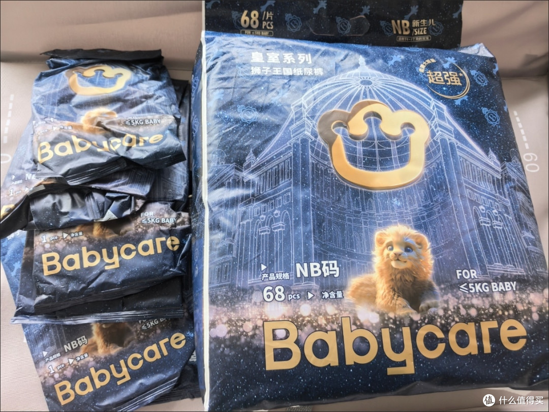 双十一育儿囤货王！Babycare狮子王国纸尿裤闭眼囤