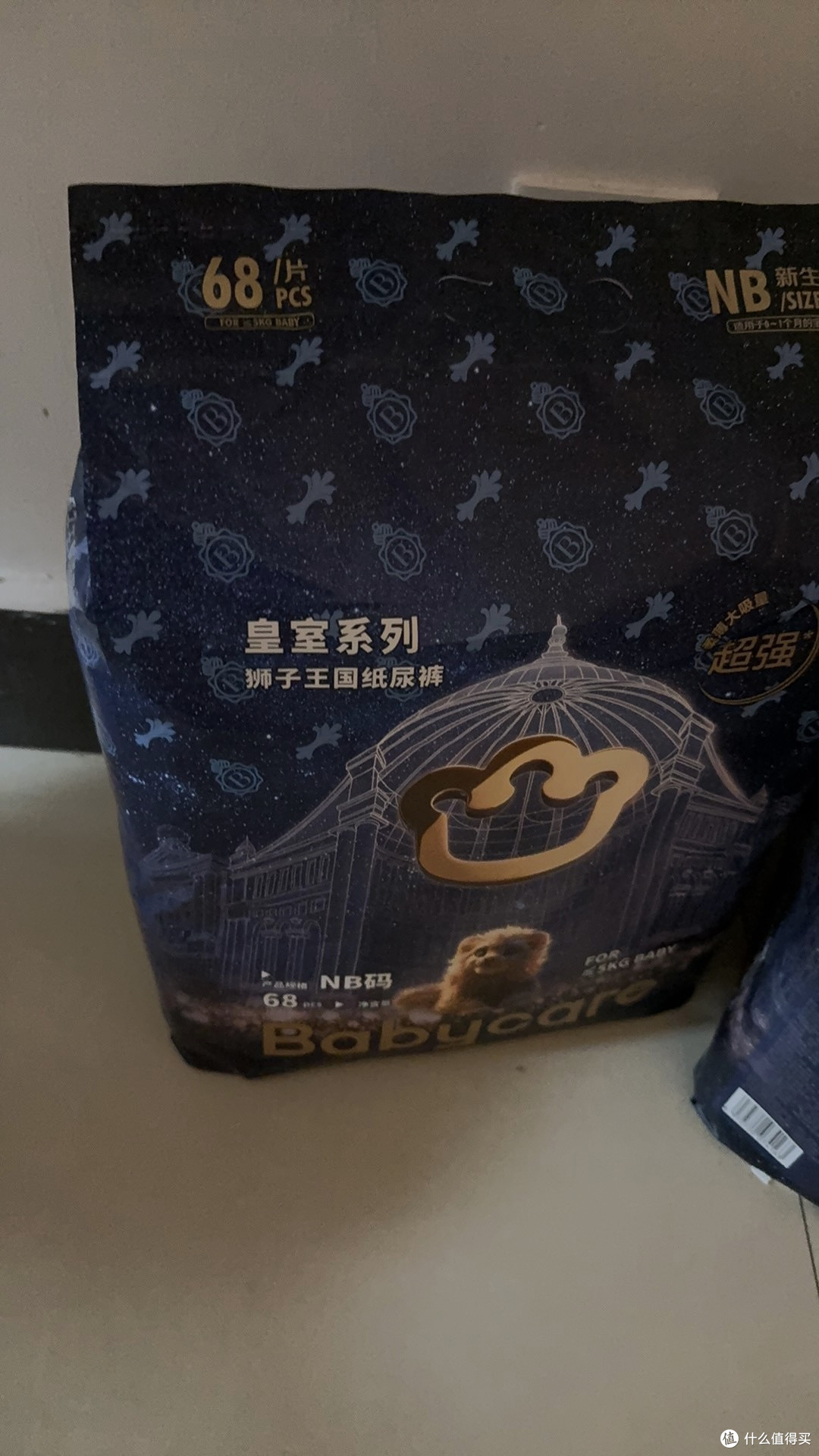 双十一育儿囤货王！Babycare狮子王国纸尿裤闭眼囤