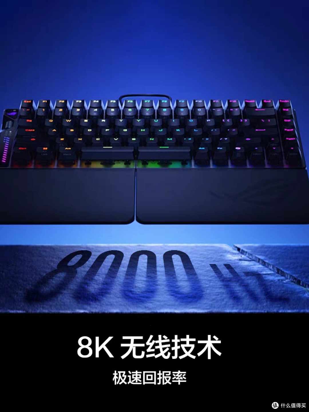 ROG影魔键盘:电竞革新者