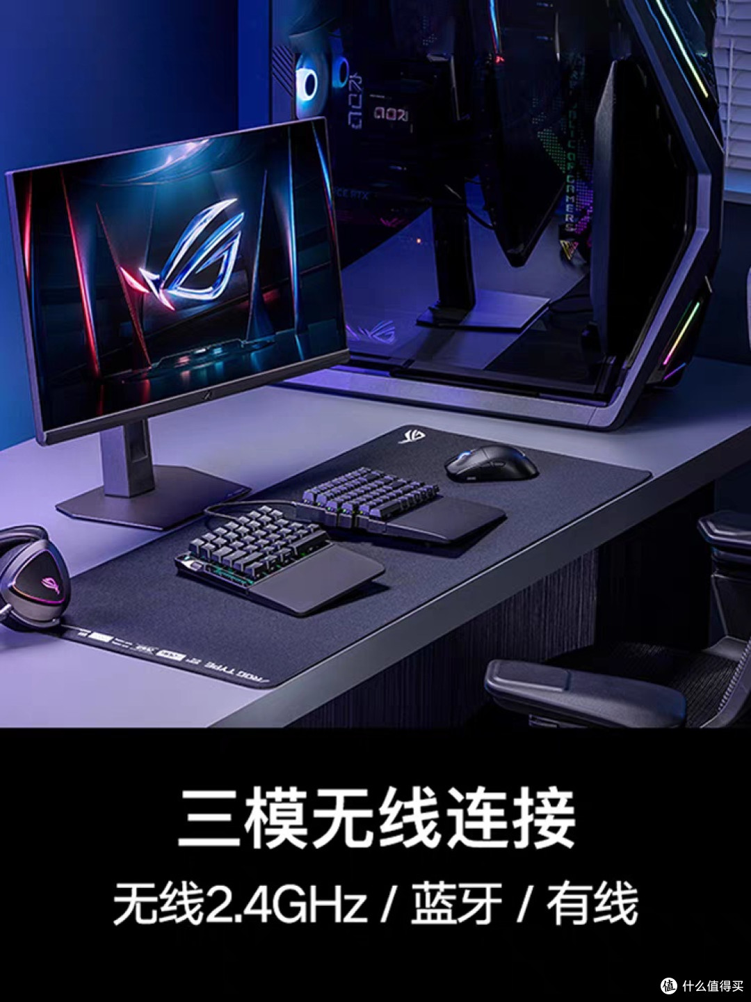 ROG影魔键盘:电竞革新者