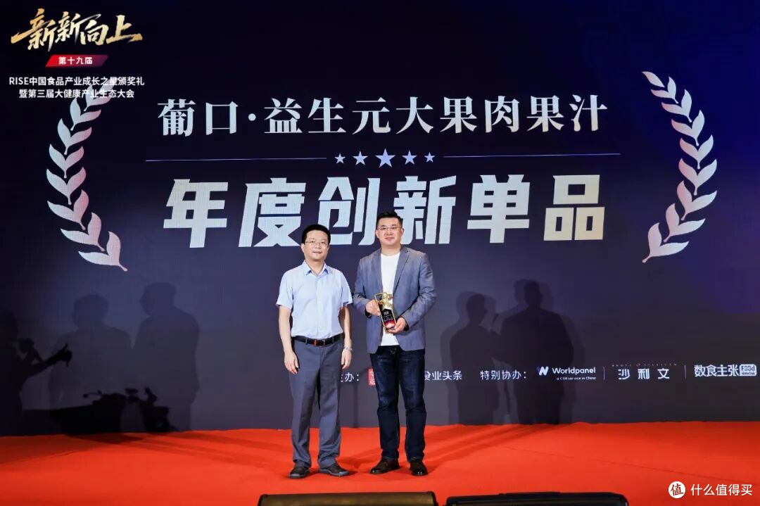 荣膺“食业奥斯卡”三项大奖,葡口夯实“中国好果汁”价值坐标!