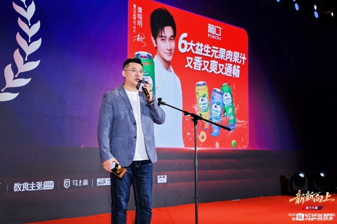 荣膺“食业奥斯卡”三项大奖,葡口夯实“中国好果汁”价值坐标!