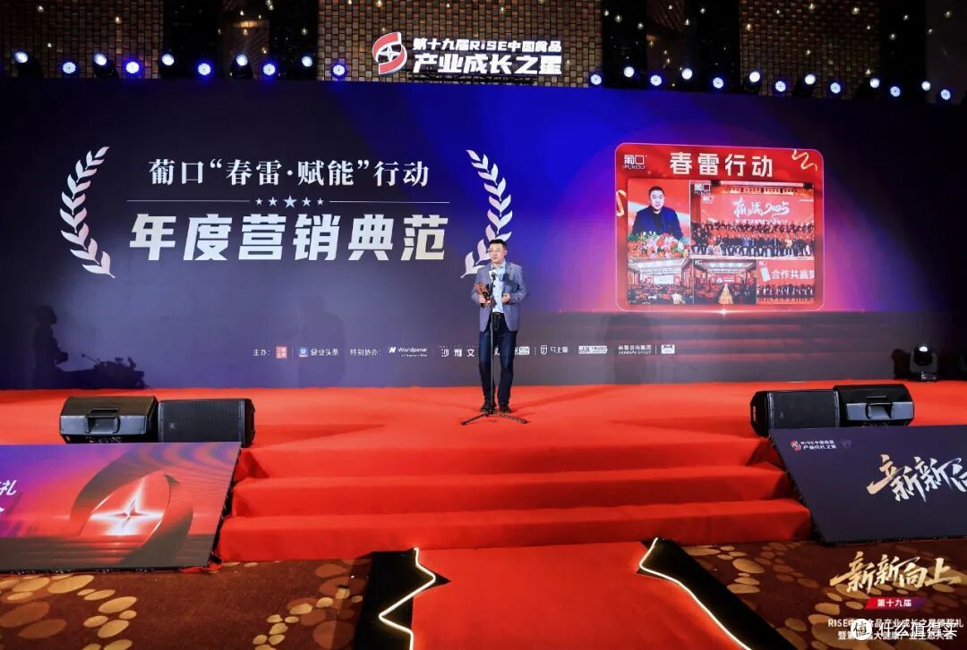 荣膺“食业奥斯卡”三项大奖,葡口夯实“中国好果汁”价值坐标!