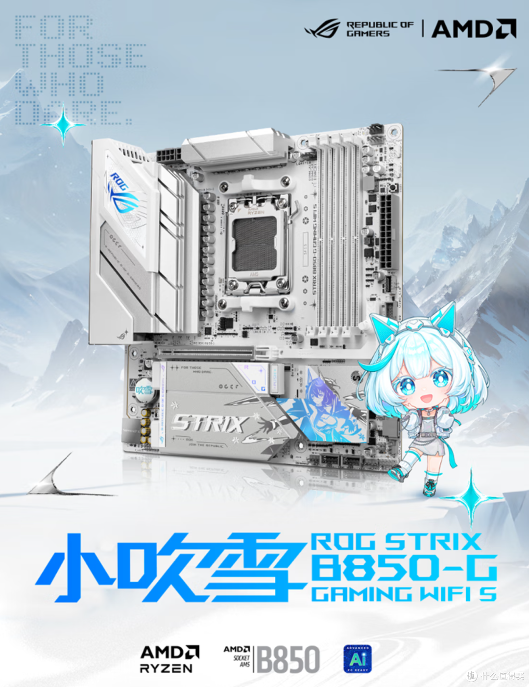 不装机,也可以升升级!2025年下半年双11大促季CPU升级指南