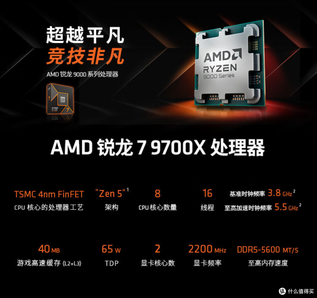 不装机,也可以升升级!2025年下半年双11大促季CPU升级指南