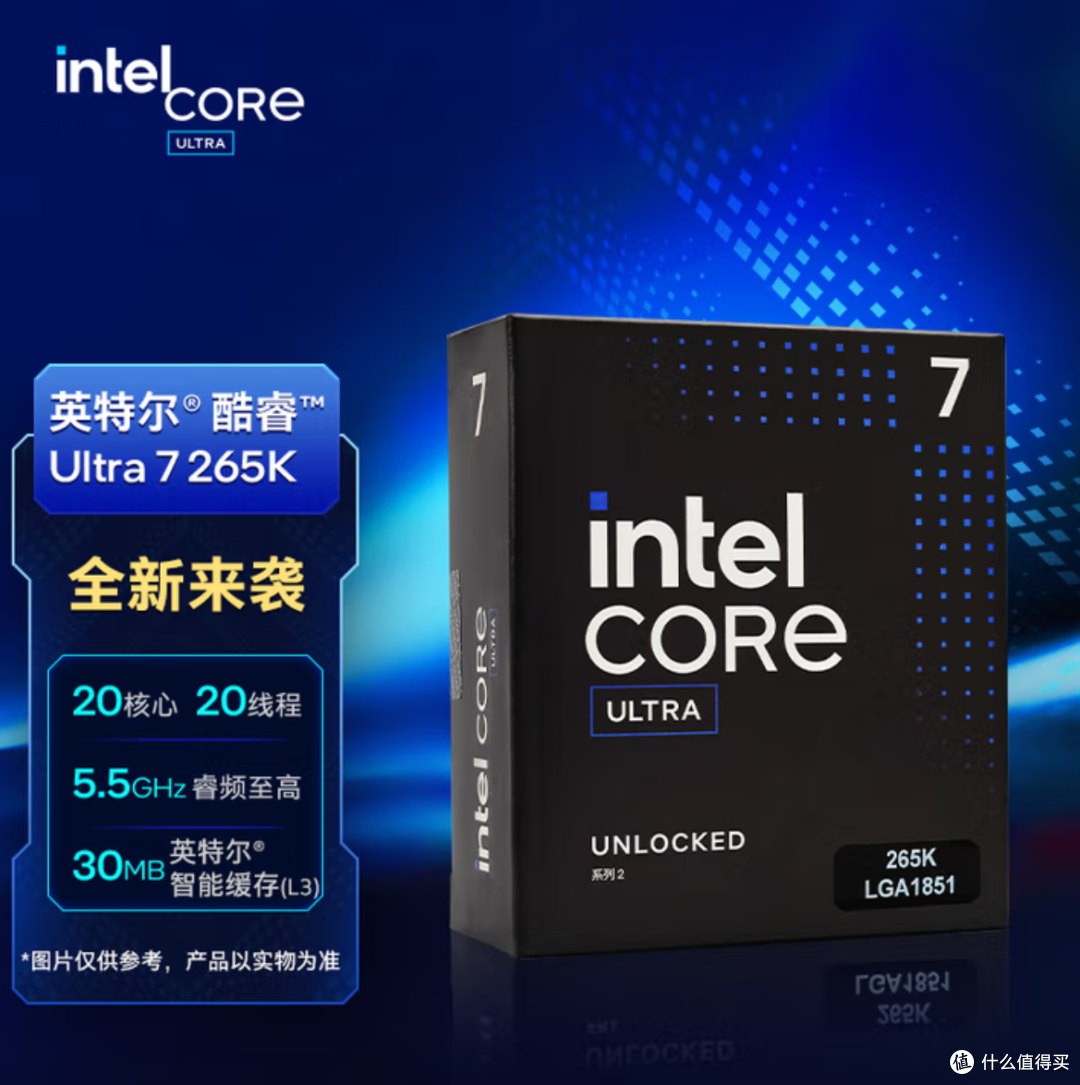 不装机,也可以升升级!2025年下半年双11大促季CPU升级指南