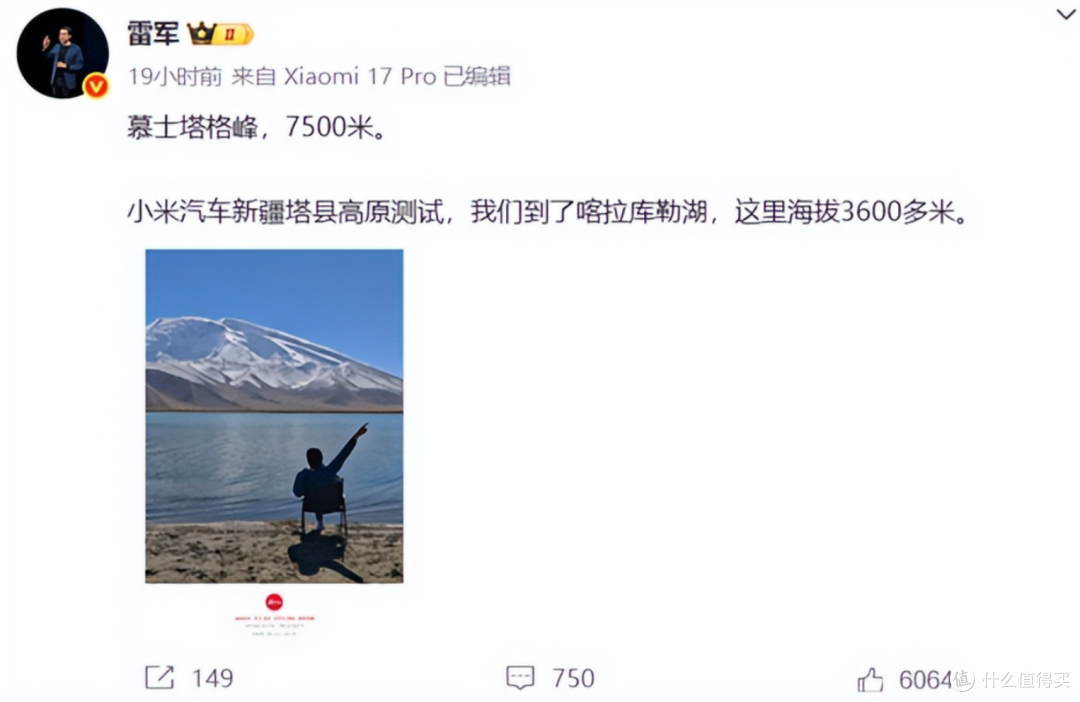 小米YU9曝光,5.2米车身、1500公里续航,理想L9的真正对手来了!