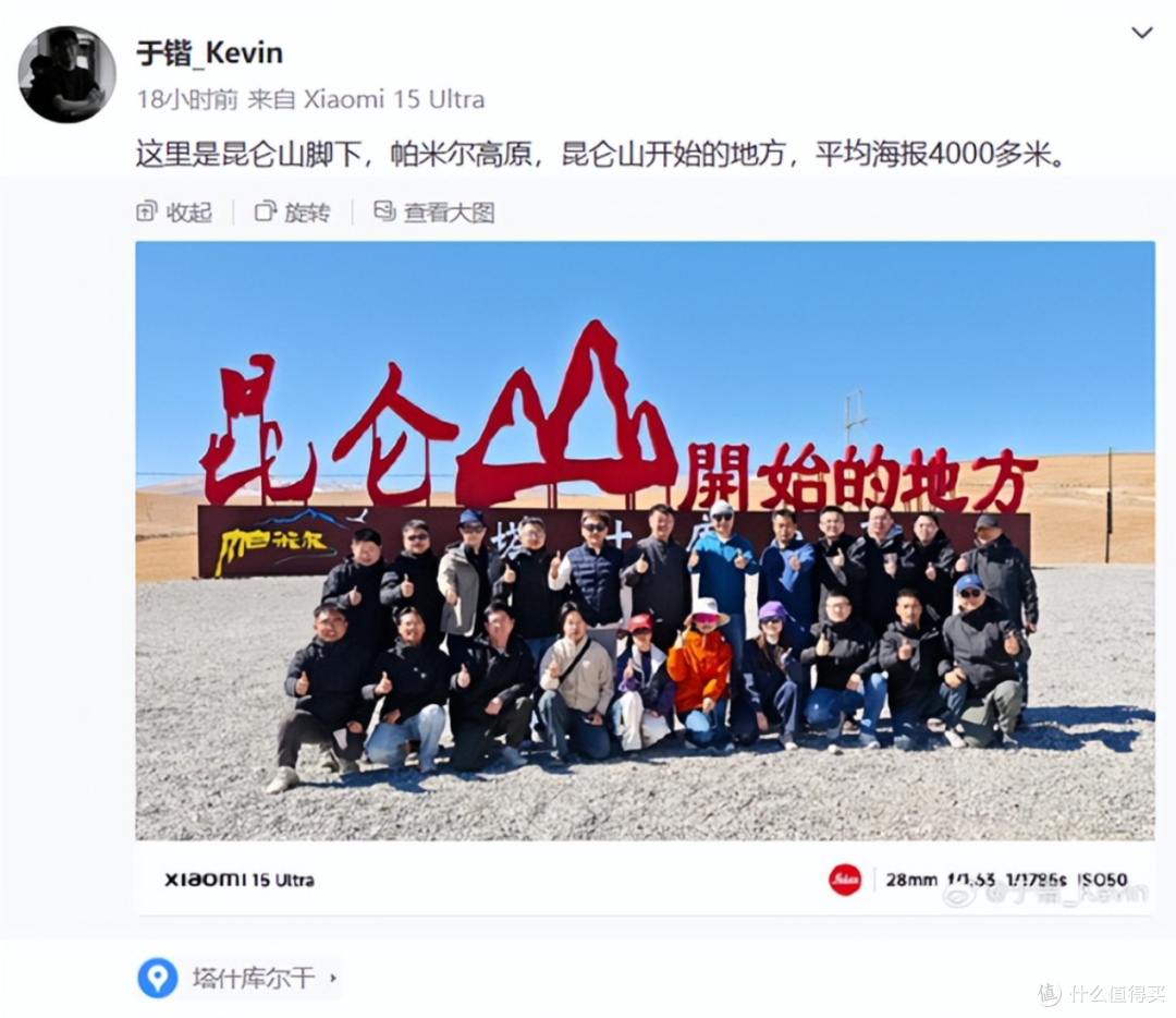 小米YU9曝光,5.2米车身、1500公里续航,理想L9的真正对手来了!