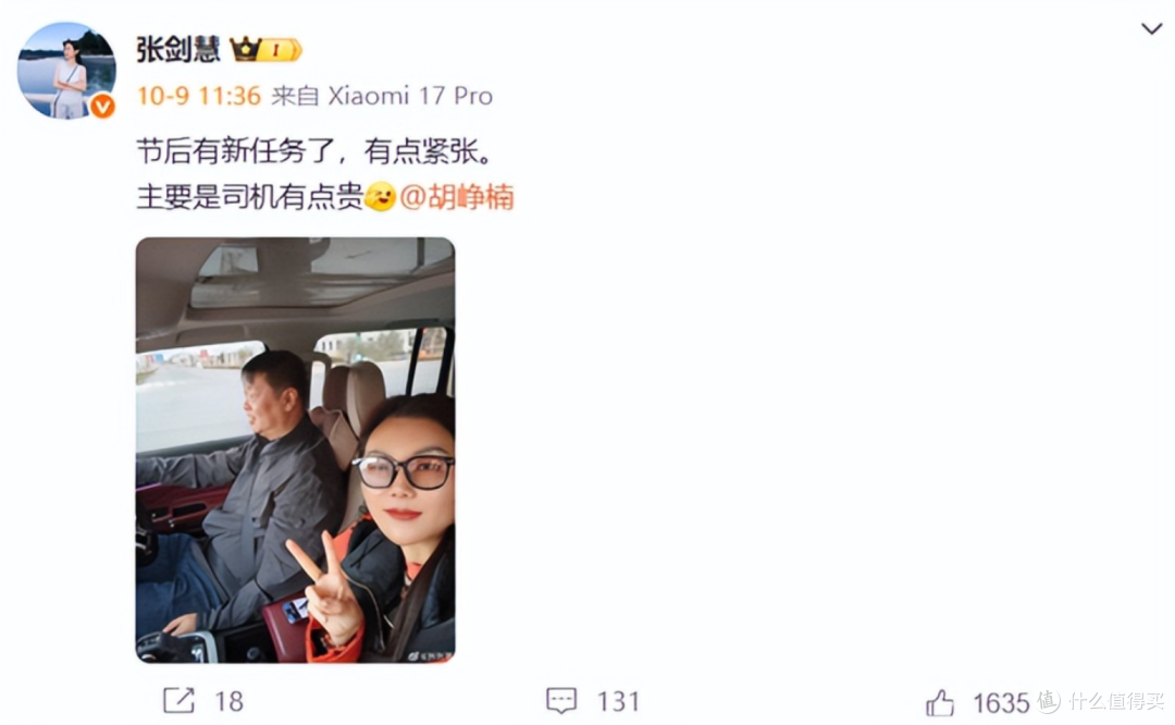 小米YU9曝光,5.2米车身、1500公里续航,理想L9的真正对手来了!
