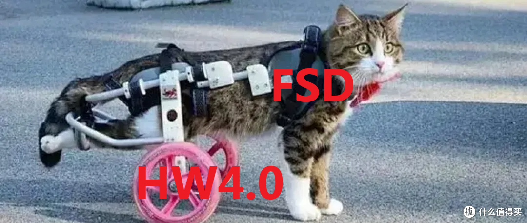 FSD的镣铐:HW4是特斯拉自动驾驶的最大瓶颈