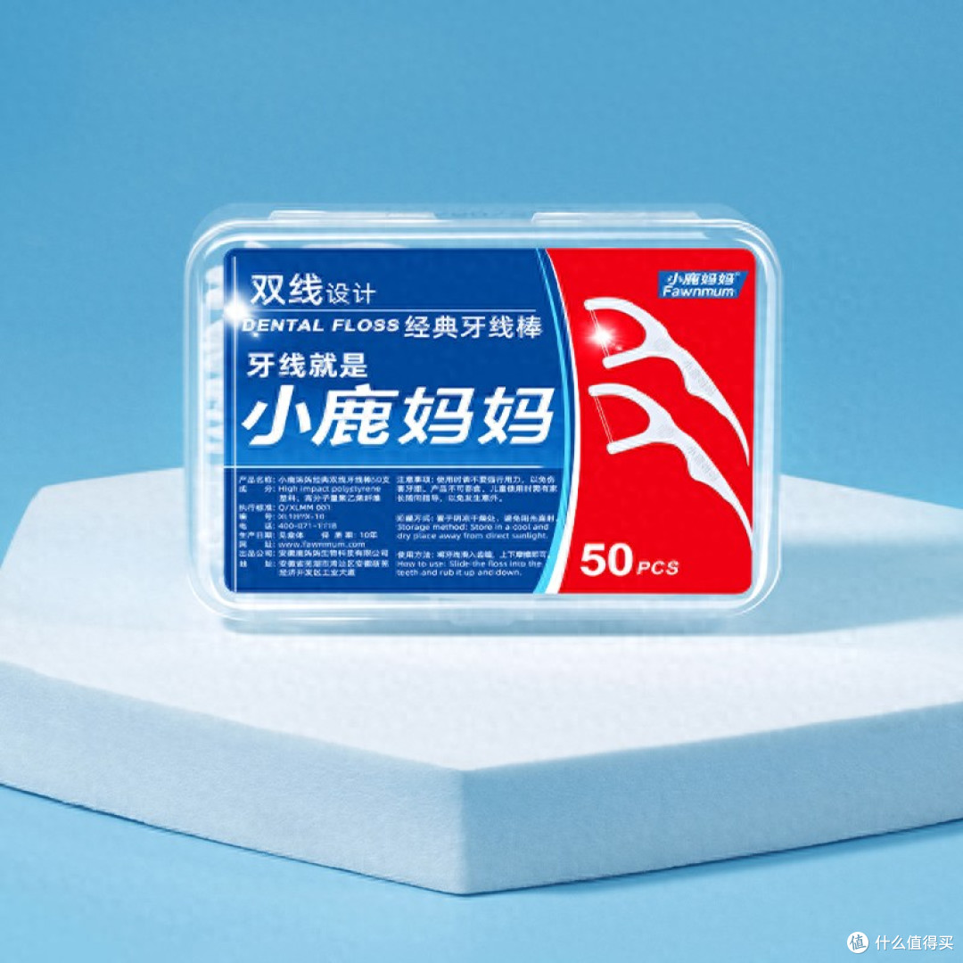 小鹿妈妈牙线太能打,整套洁牙套装更惊喜