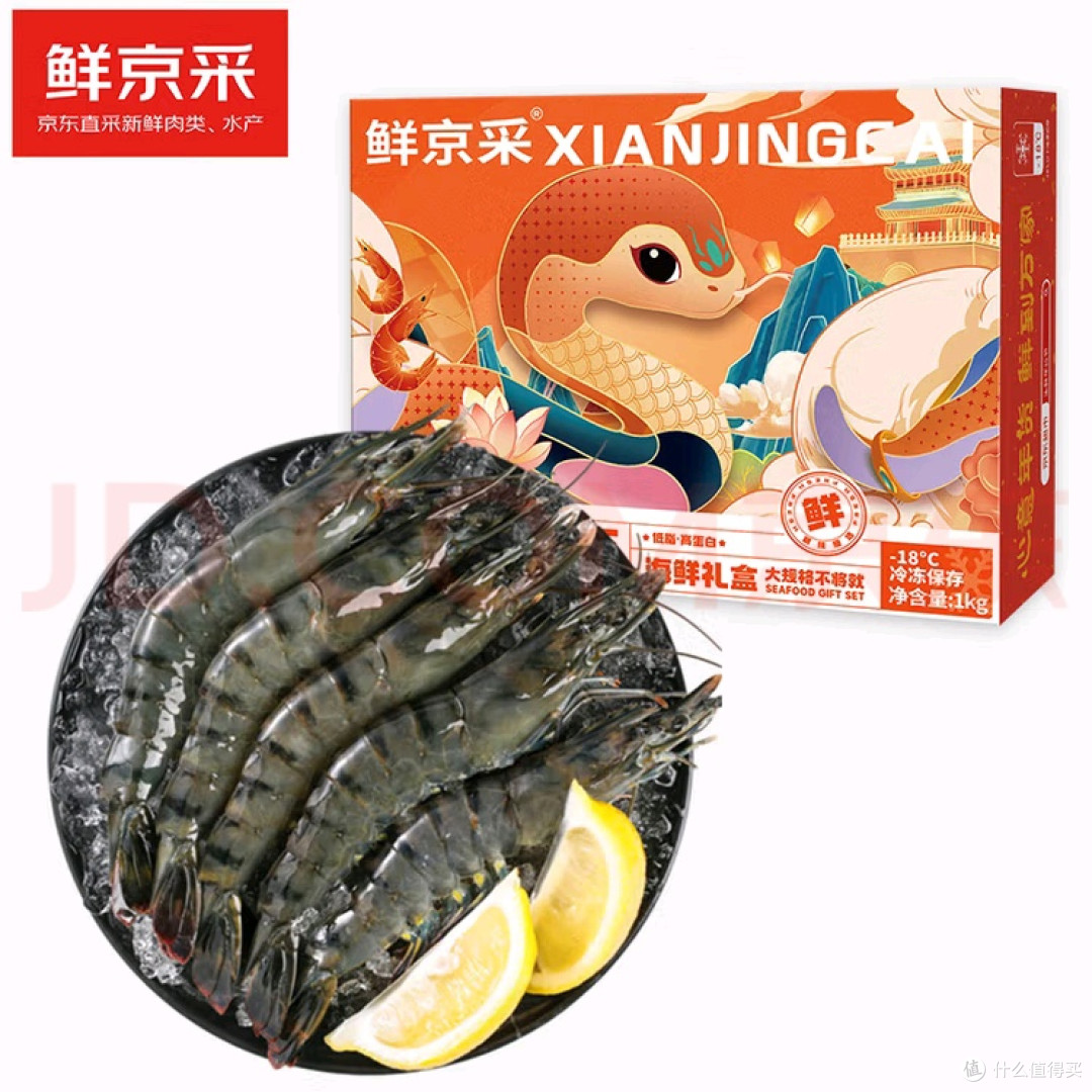 双11囤虾启示录:这盒黑虎虾藏着生鲜消费的进阶密码