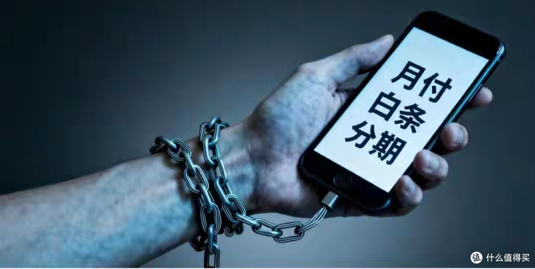 点外卖竟“被贷款”？互联网平台的“馅饼”，原是债务深坑