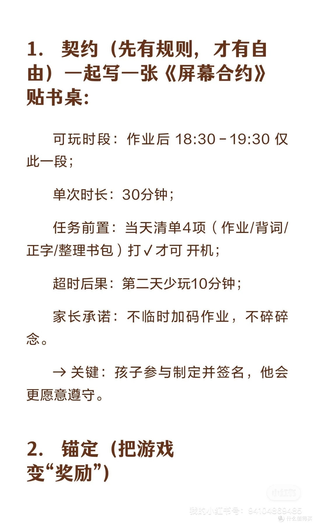 侄子，三角洲上瘾