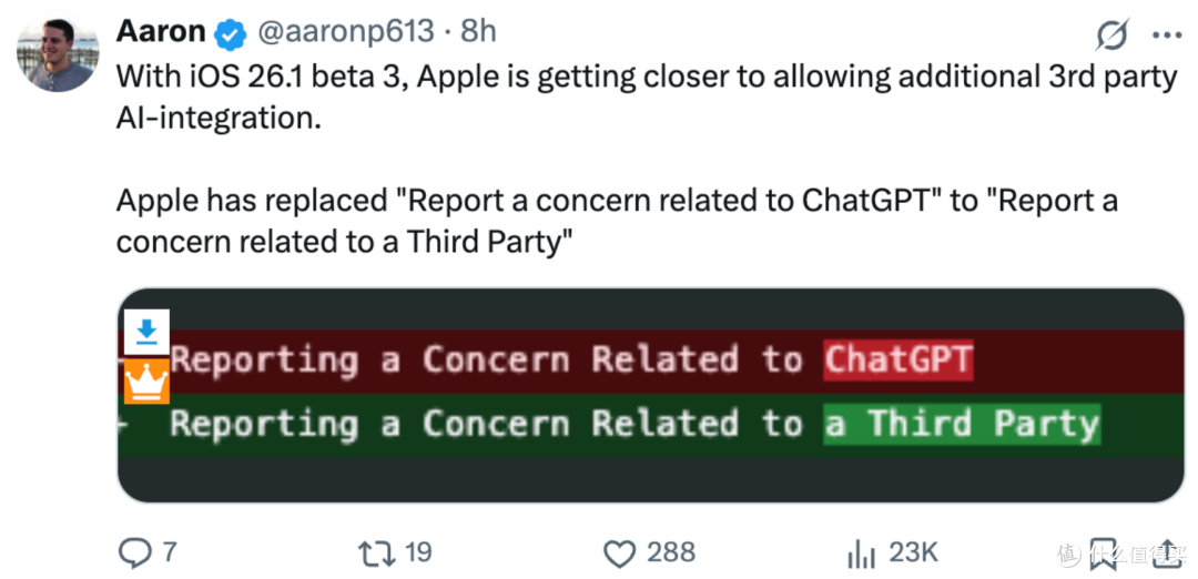 iOS 26.1 Beta 3来了！新壁纸神秘来了，第三方AI大门即将打开