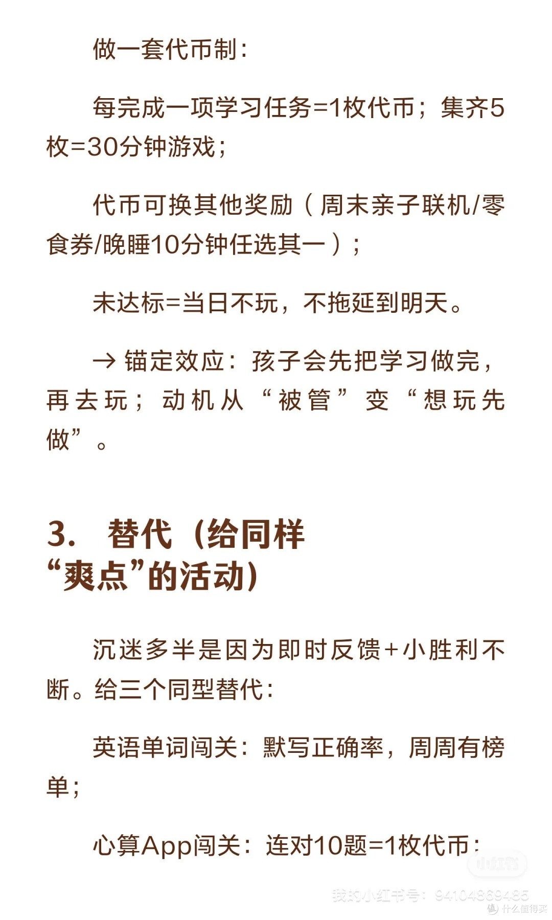 侄子，三角洲上瘾